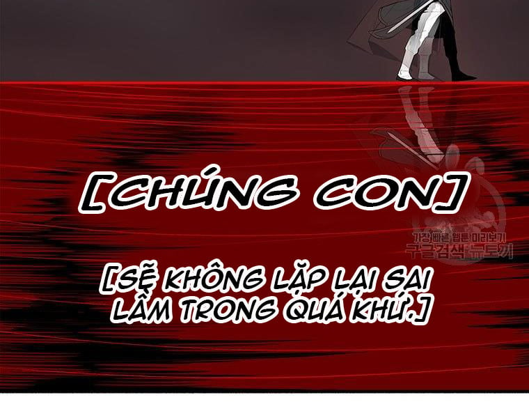 bắc kiếm giang hồ Chapter 1301 - Trang 2