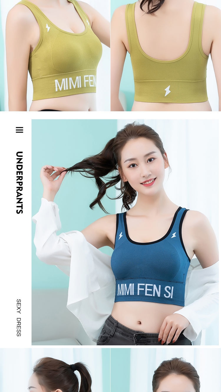 Beauty back sports bra han edition since high school students without rims girl bra thin section gather together against the wardrobe malfunction vest 13