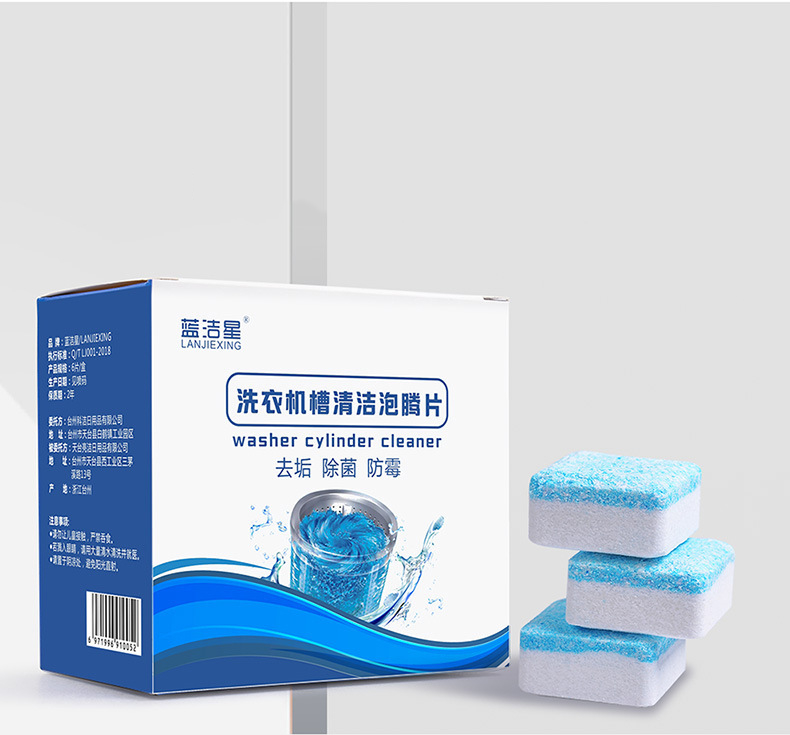 Bộ 12 viên tẩy lồng máy giặt - viên vệ sinh tẩy lồng máy giặt chất lương cao - tẩy bay bụi bẩn cặn đất đá siêu sạch