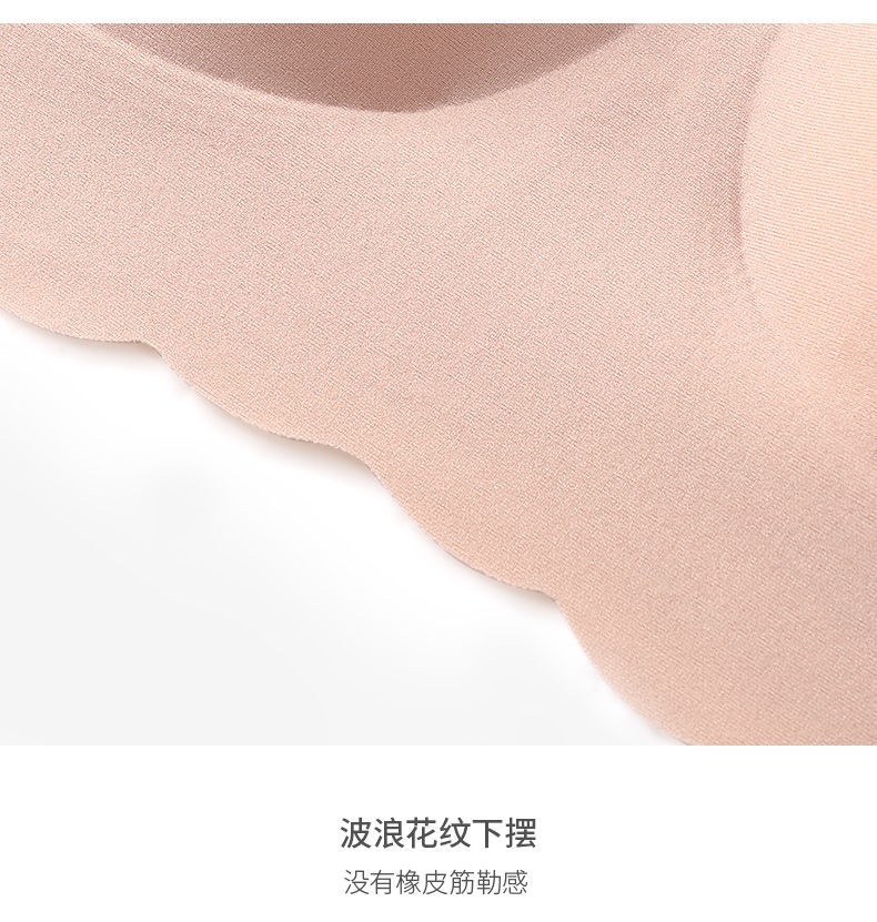 Keep trees with undergarment new female in the summer of 2021 hot style no rims thin chest show small chest together vest bra 17