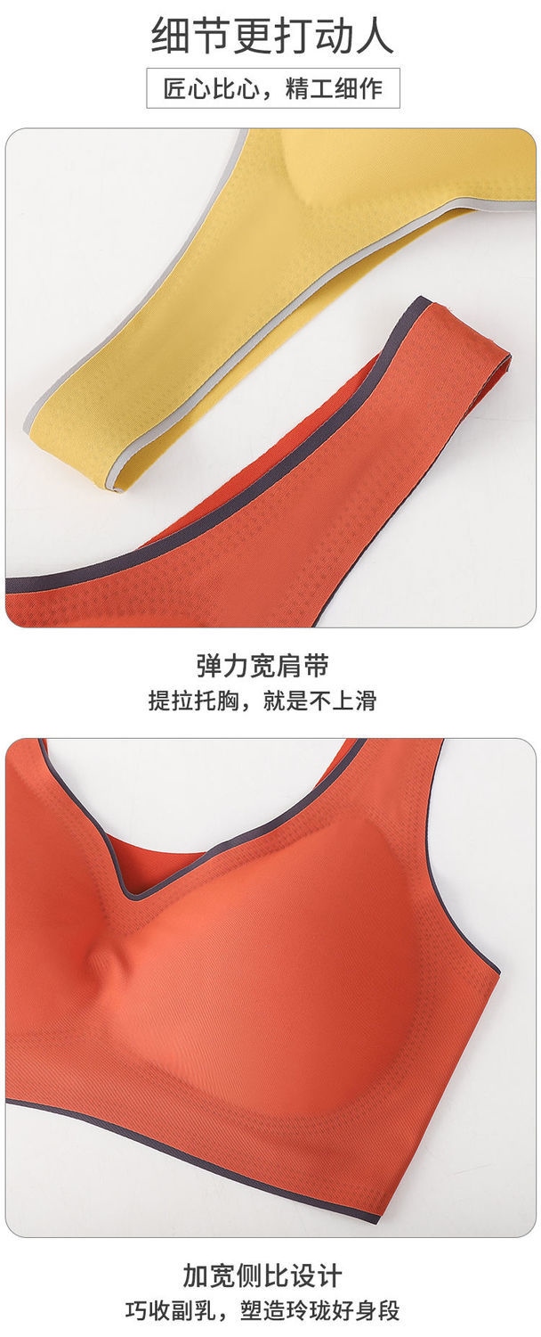 Thailand latex female underwear together without rims non-trace bra vice breast prolapse prevention young women sports vest 17
