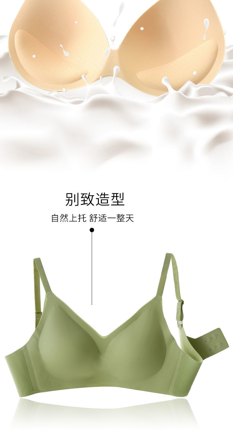 Thailand latex female underwear no rims small chest together on the thin gather bra works non-trace vest type bra 10