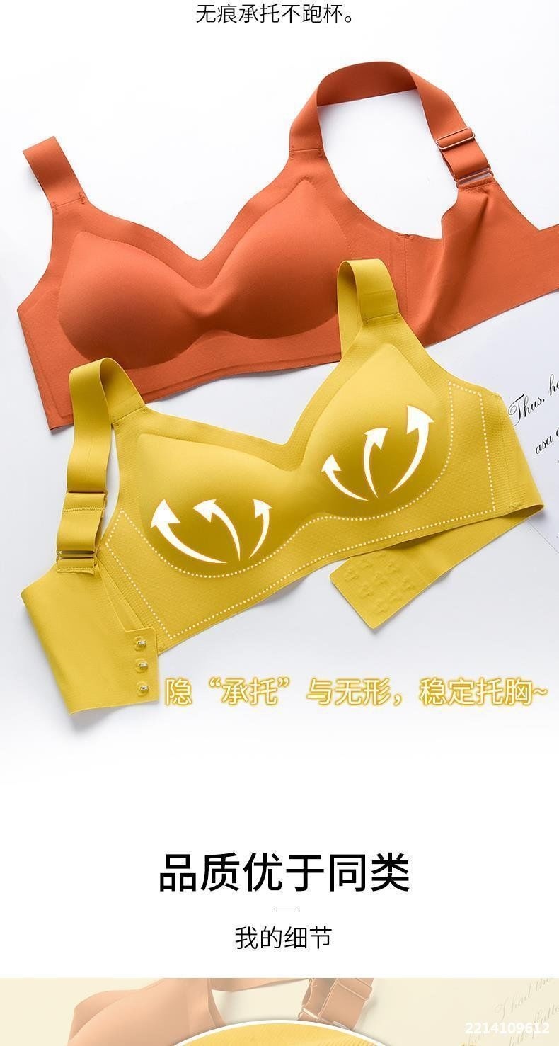 NGGGN 2 a Thai latex non-trace underwear no steel thin gathered vice milk sports vest bra cover 6
