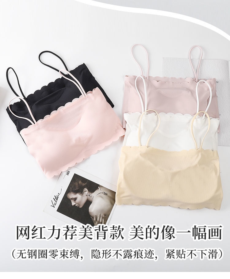 Summer non-trace underwear female small chest special bra girl students high school girls condole top that wipe a bosom strapless Korea 2