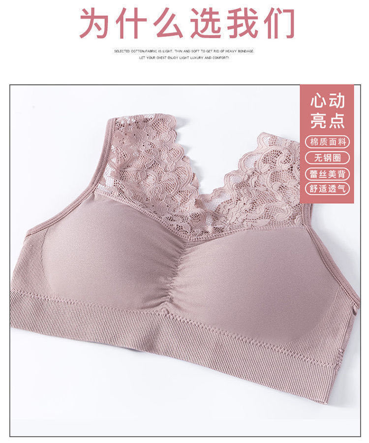 Middle-aged women beauty without rims vest type back together the old lace bra underwear bra mother whom thin 2