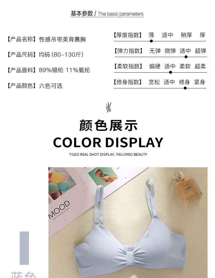 Ice silk sash strapless bra with female breathable sexy bowknot double-breasted flat-chested sneaked away candy color proof strapless students 10