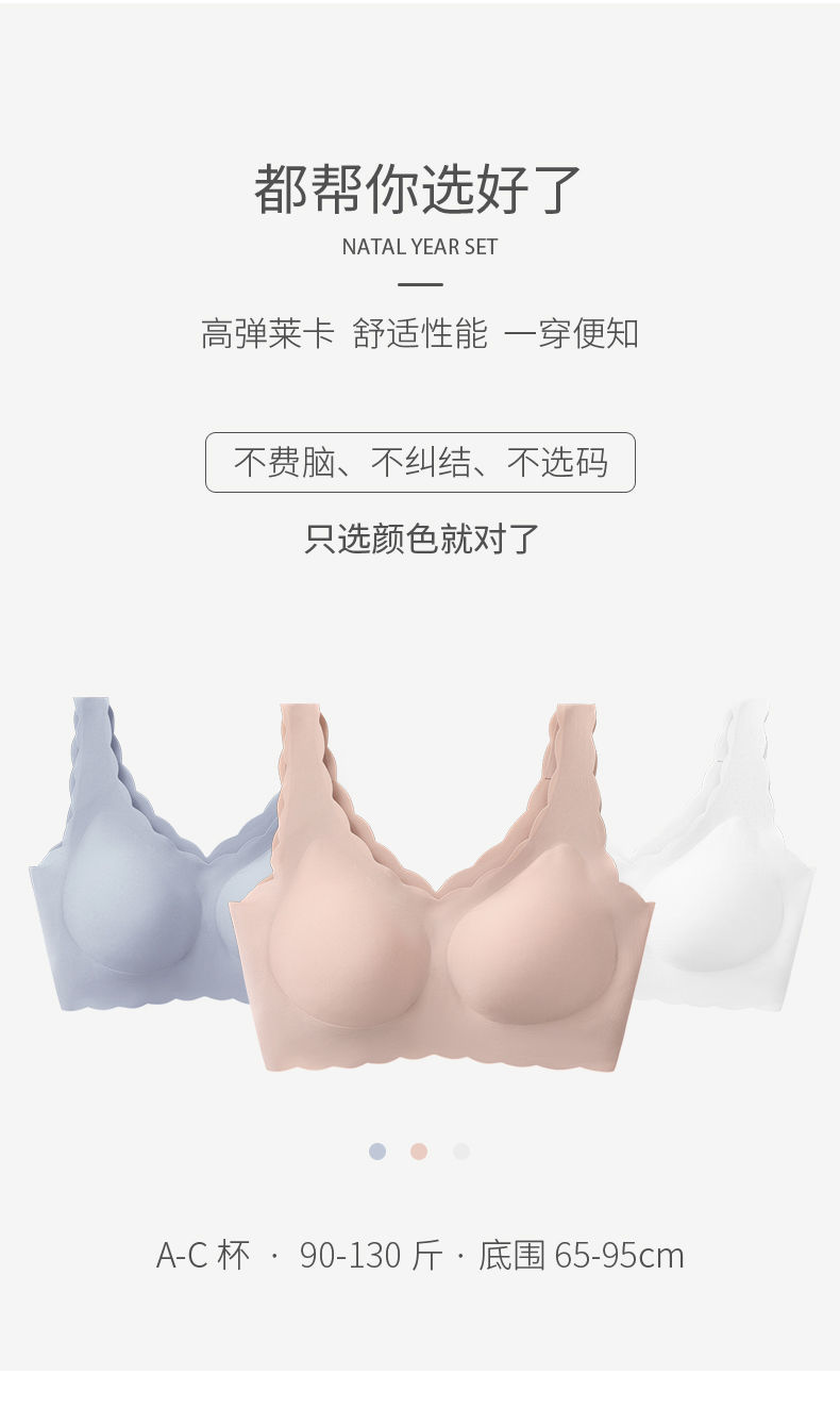Keep trees with undergarment new female in the summer of 2021 hot style no rims thin chest show small chest together vest bra 4