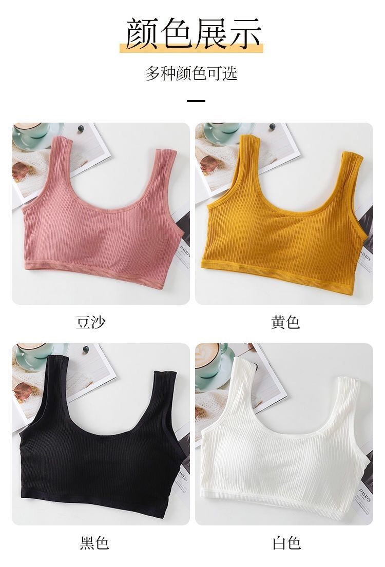 80-160 tons cotton without rims together bras girl students u beautiful back underwear wrapped chest vest that wipe a bosom 14