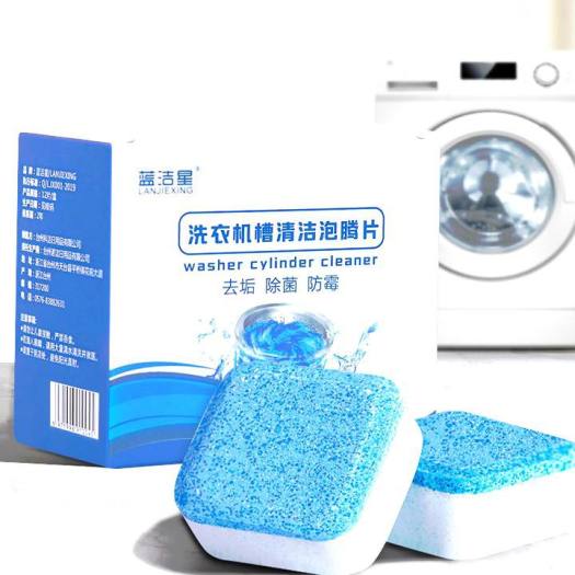 Hộp 12 Viên Tẩy Vệ Sinh Lồng Máy Giặt - Diệt Khuẩn - Tẩy Cặn Bẩn Máy Giặt