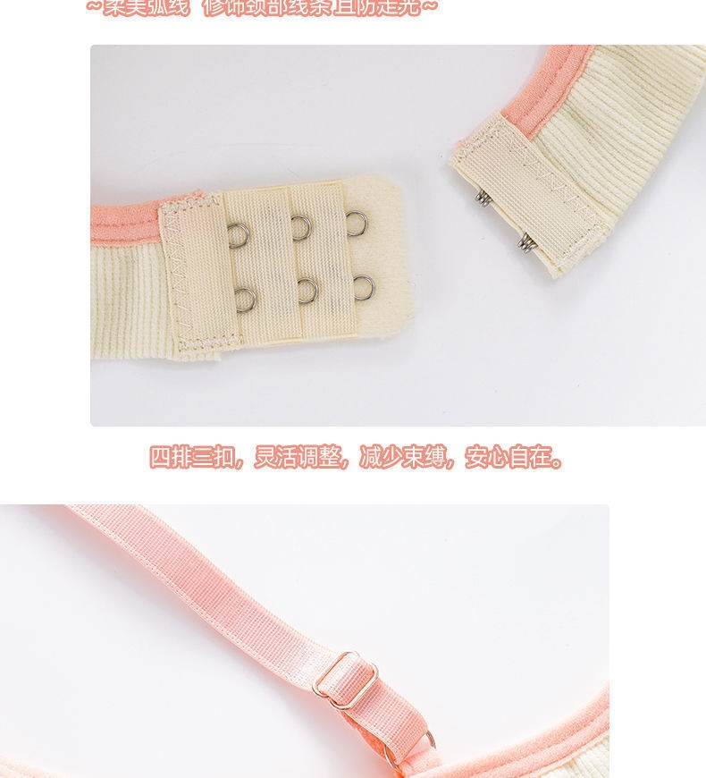 New beauty underwear high-school girl back together small breasts prevent sagging or lend students wrapped chest strapless bra bra with 5