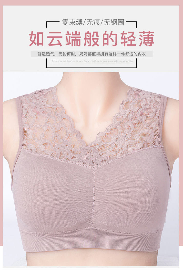 Middle-aged women beauty without rims vest type back together the old lace bra underwear bra mother whom thin 3