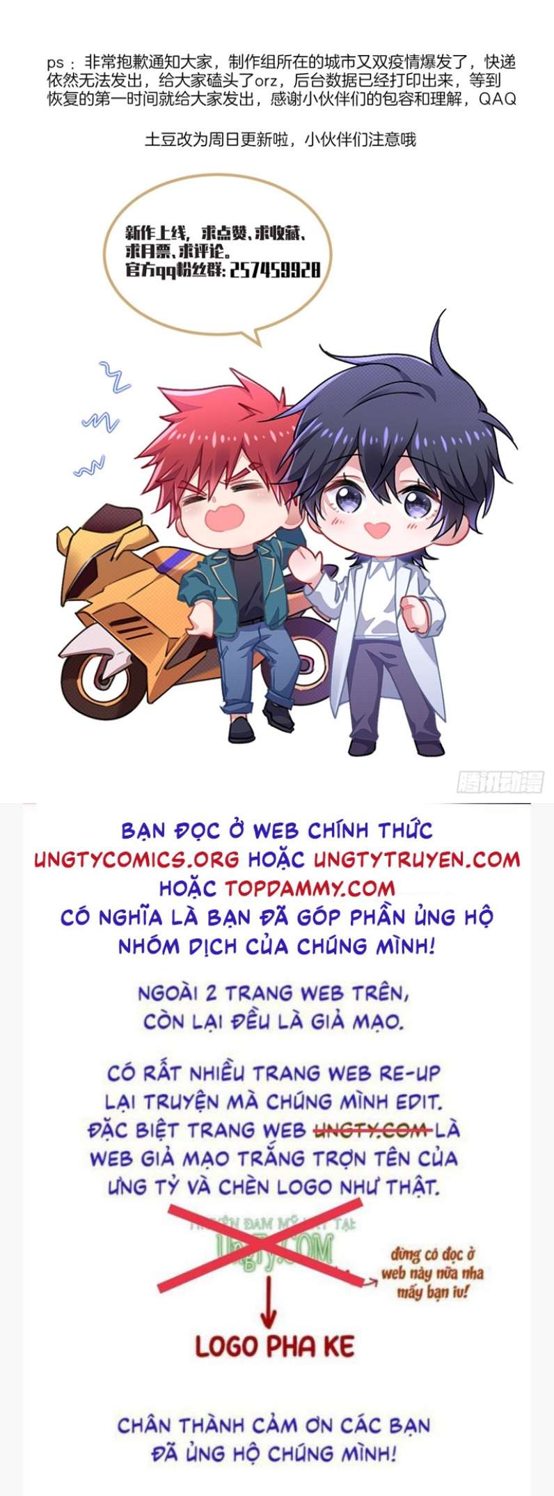 Thử Đụng Vào Bé Khoai Tây Của Tôi Xem Chapter 16 - Next Chapter 17