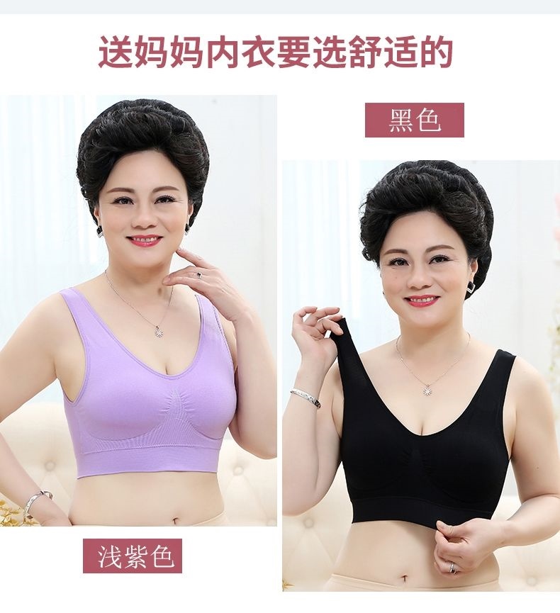 2 piece in middle-aged and old bra cotton vest mother female middle-aged women without rims plus-size underwear bra 18