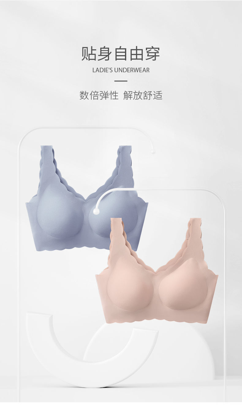 Keep trees with undergarment new female in the summer of 2021 hot style no rims thin chest show small chest together vest bra 2
