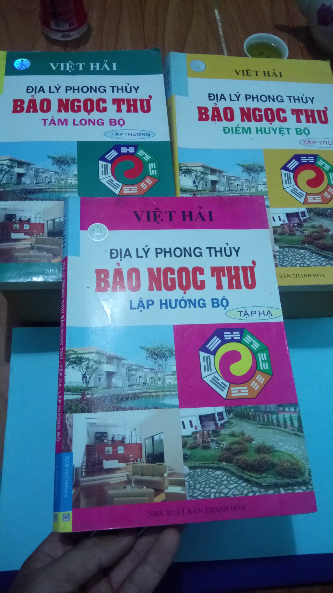 Bảo Ngọc Thư