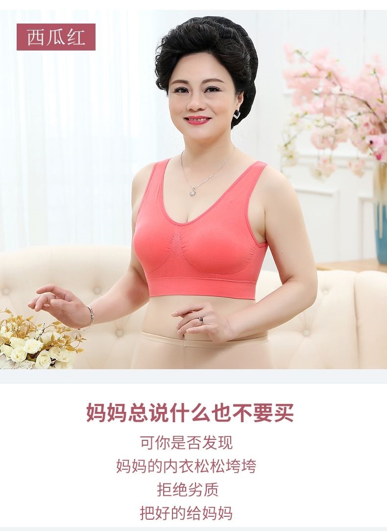 2 piece in middle-aged and old bra cotton vest mother female middle-aged women without rims plus-size underwear bra 20