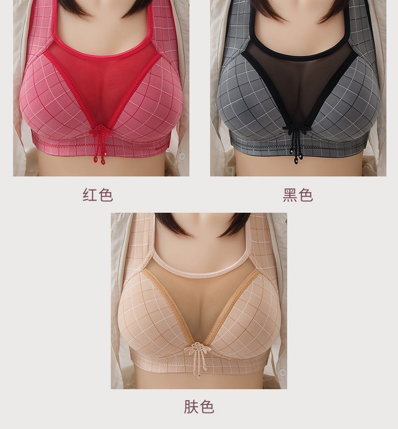 New underwear women without rims together prevent sagging vice milk thin beauty back bra bra gather large size 18