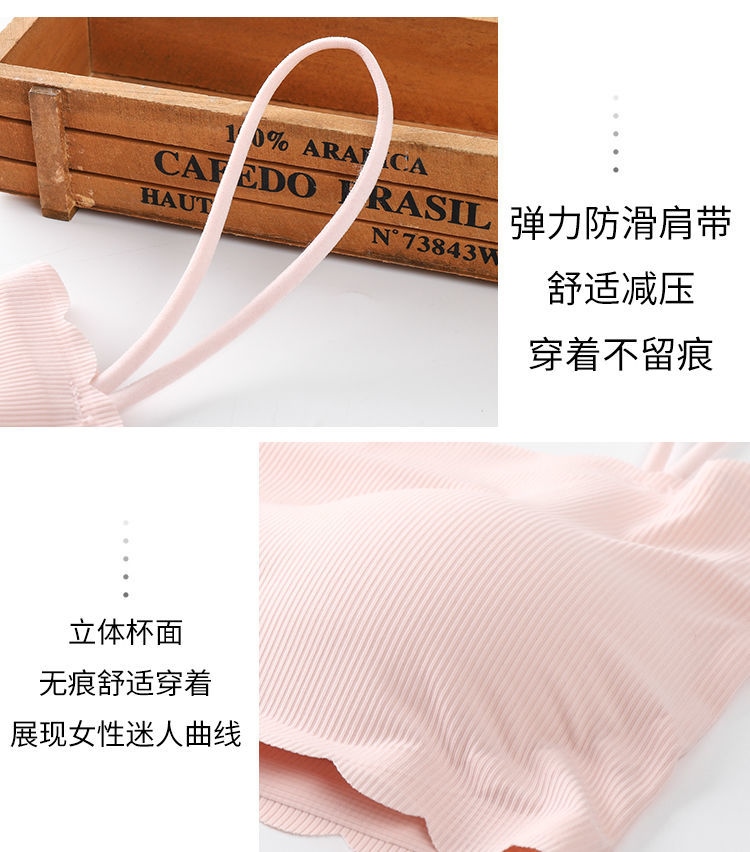 Summer non-trace underwear female small chest special bra girl students high school girls condole top that wipe a bosom strapless Korea 14