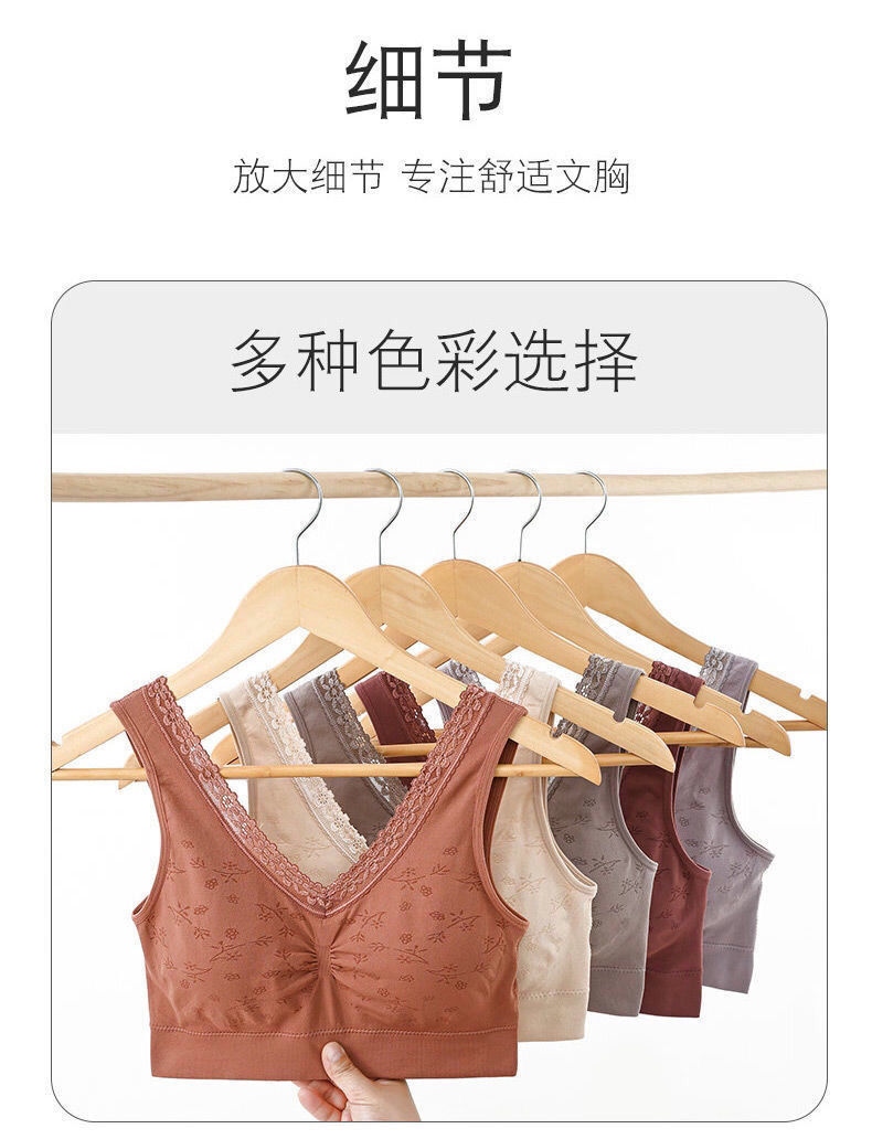 NGGGN mother underwear bra bra together old bra vest type sports bra back plus-size beauty 10