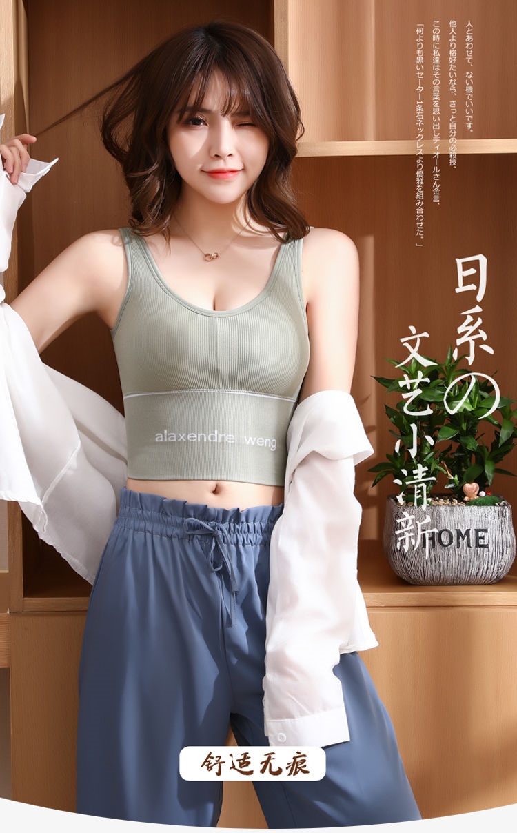 Han edition sports bra female students shockproof wipes bosom beauty come back without rims strapless bra wear condole belt vest outside 4