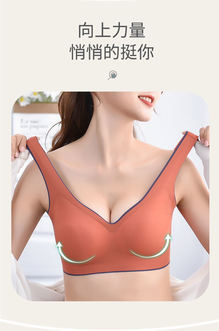 Thailand latex female underwear together without rims non-trace bra vice breast prolapse prevention young women sports vest 5