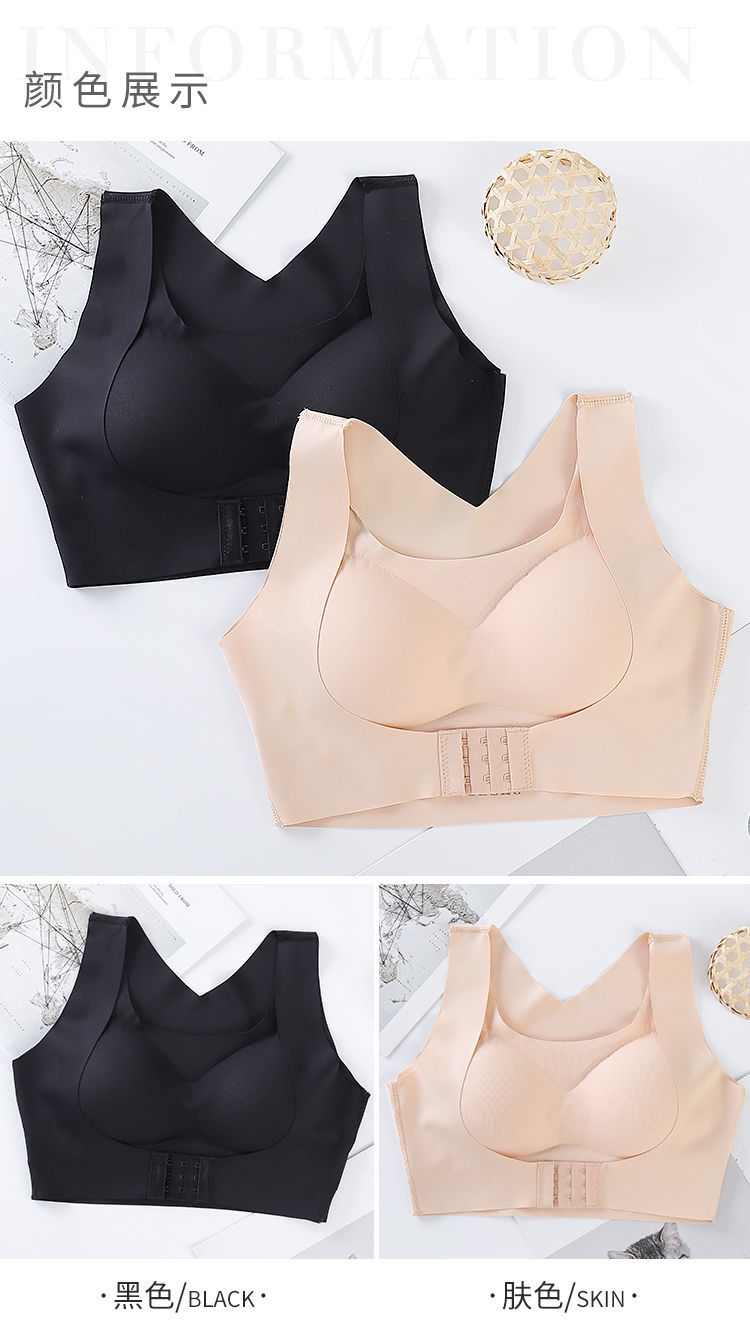 Radiant beauty back sports bra back better combined orthodontic hunchback gathered on vice milk collection without rims bra woman 10
