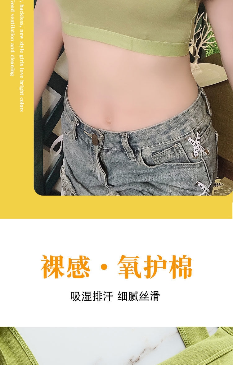 Strapless bra with female new one-piece movement render condole belt vest female students to han edition strapless bra back cover 5