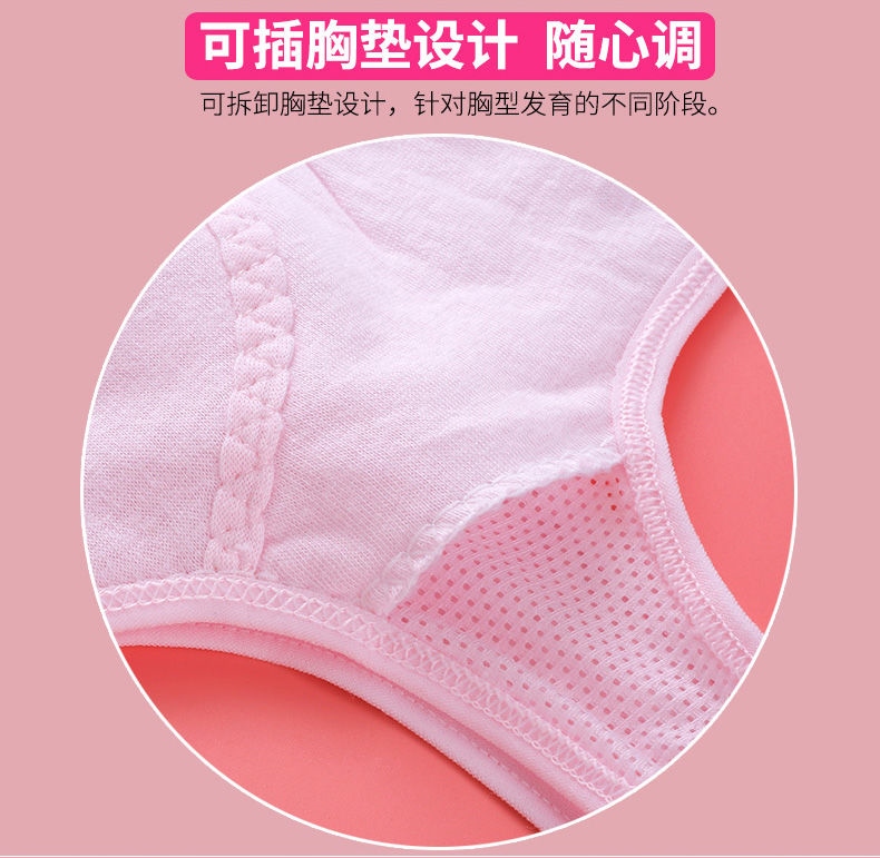 Girls bra 15-14-16-17 junior high school student development is natural small vest children s cotton underwear 7