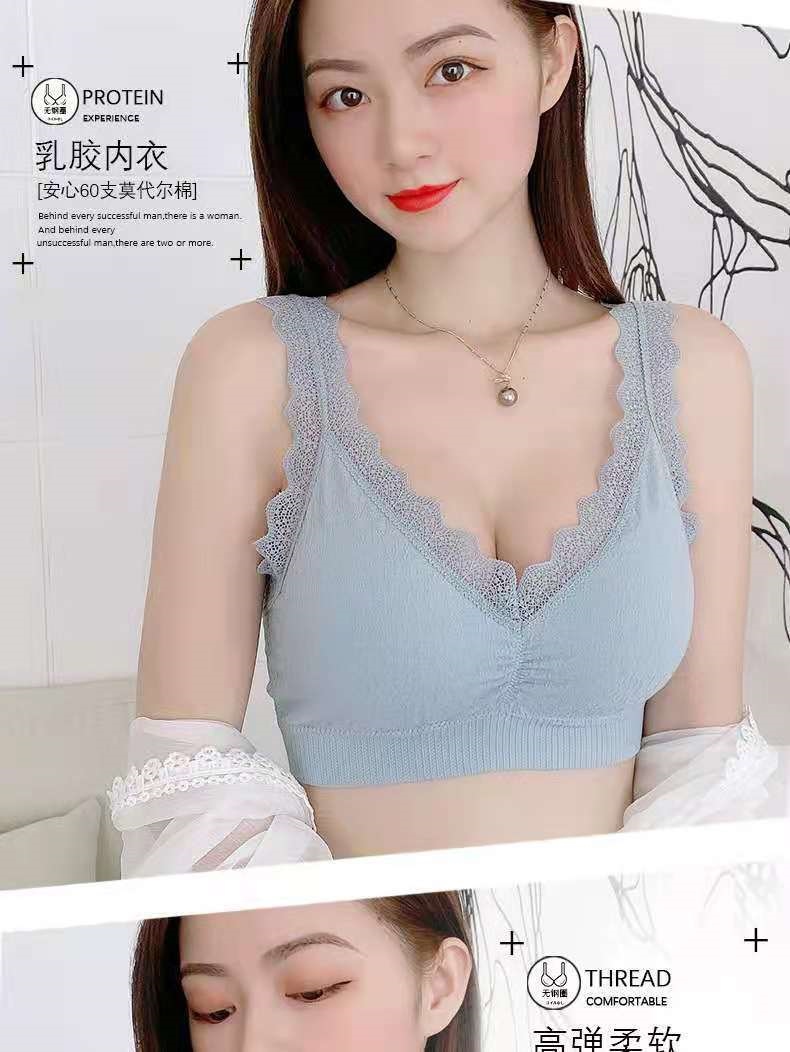 Modal Thailand latex non-trace lace beauty back without rims together movement prevent sagging vest bra underwear women 14