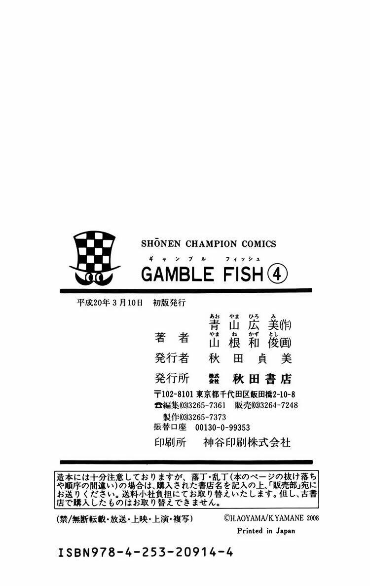 Gamble Fish Chapter 33 - Trang 23