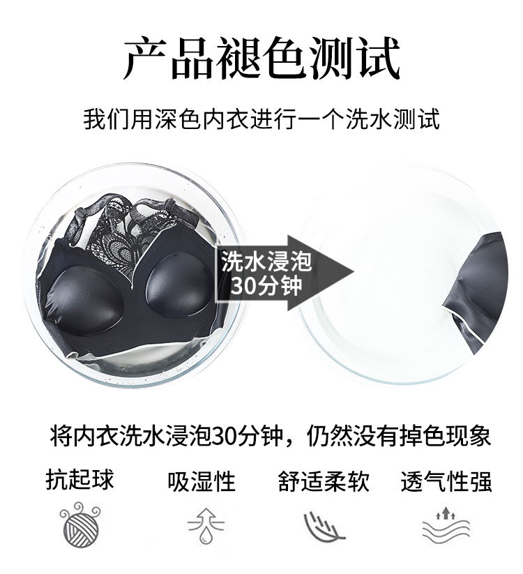 Summer ice thin silk bra one strapless bra with female beauty back together big chest show small chest vest in bra works female 10