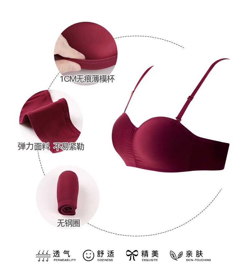 Lanswe together a strapless bra female small chest antiskid stealth of the type that wipe a bosom bra no rims placket non-trace wrapped chest 45