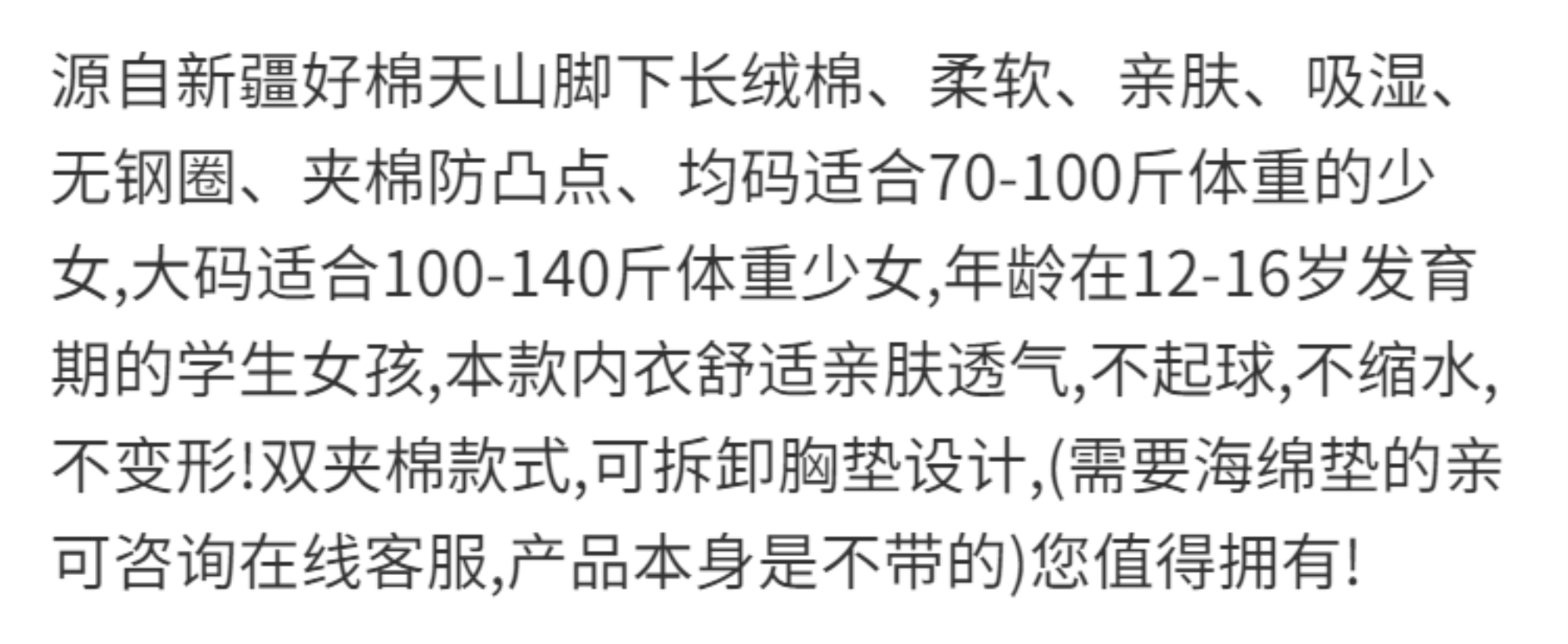 Girls bra 15-14-16-17 junior high school student development is natural small vest children s cotton underwear 1