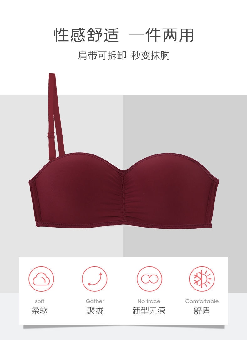 Lanswe together a strapless bra female small chest antiskid stealth of the type that wipe a bosom bra no rims placket non-trace wrapped chest 42