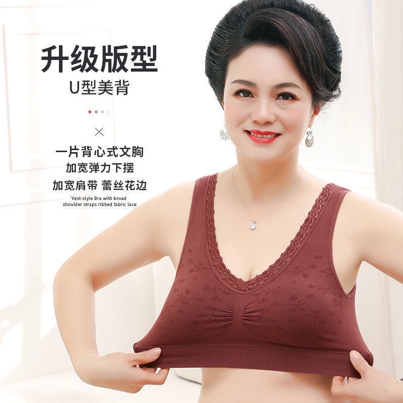 NGGGN mother underwear bra bra together old bra vest type sports bra back plus-size beauty 6