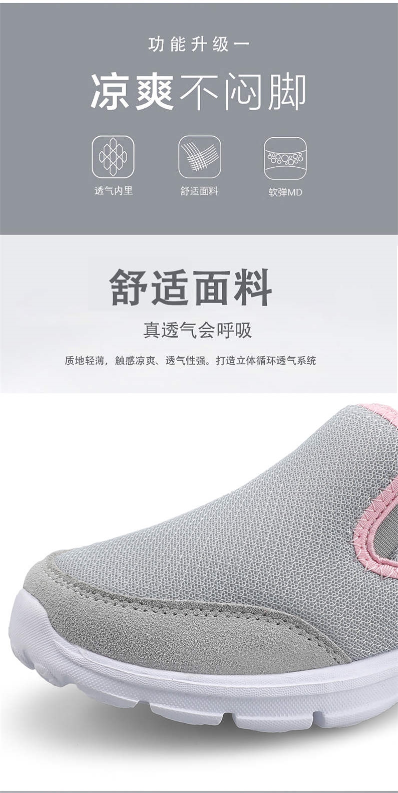 Fashion Shoes Women 39 s 2021 Mesh Slip on Half Slippers Flat Big Size Female Sneakers Women Comfort Casual Shoes Fly Weaving H7 8
