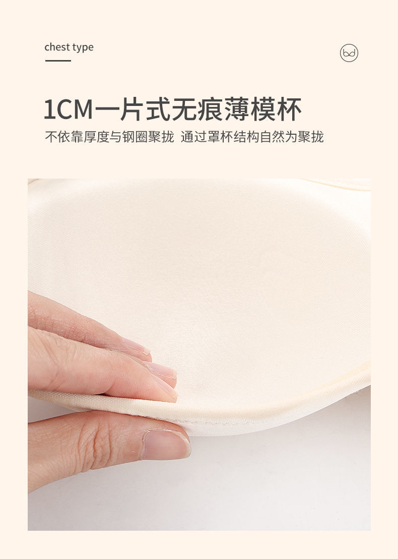 Lanswe together a strapless bra female small chest antiskid stealth of the type that wipe a bosom bra no rims placket non-trace wrapped chest 8