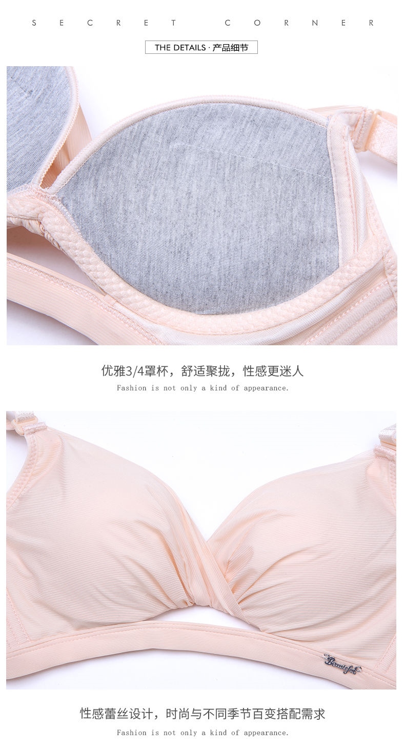 Super 8 cm thick together small cup flat-chested 8 cm bras girl sexy adjusting thickening underwear without steel ring 19