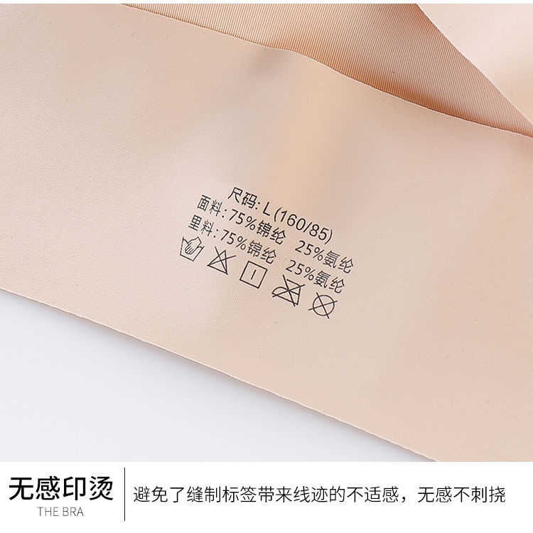 Radiant beauty back sports bra back better combined orthodontic hunchback gathered on vice milk collection without rims bra woman 17