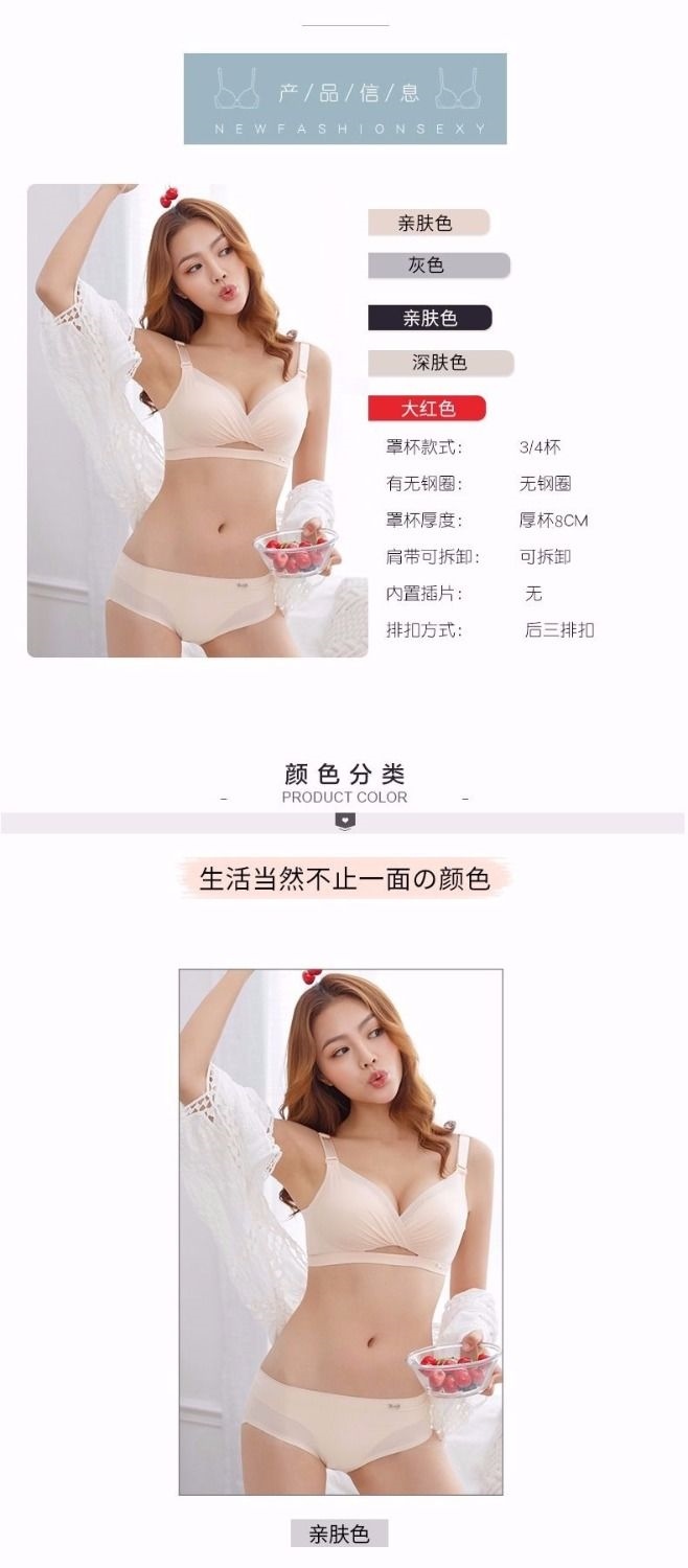 Super 8 cm thick together small cup flat-chested 8 cm bras girl sexy adjusting thickening underwear without steel ring 8