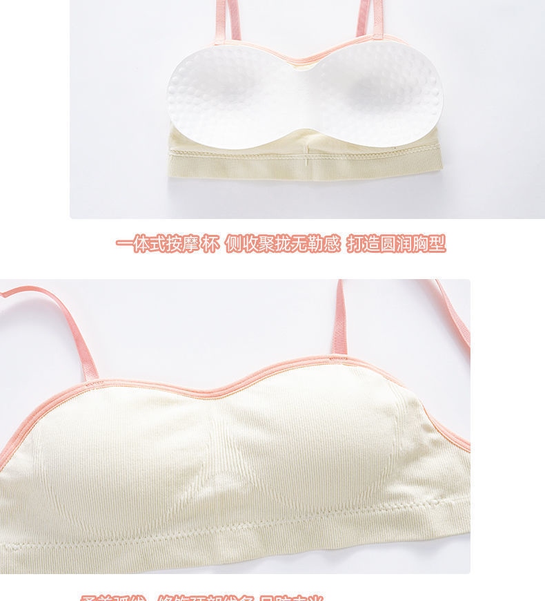 New beauty underwear high-school girl back together small breasts prevent sagging or lend students wrapped chest strapless bra bra with 4