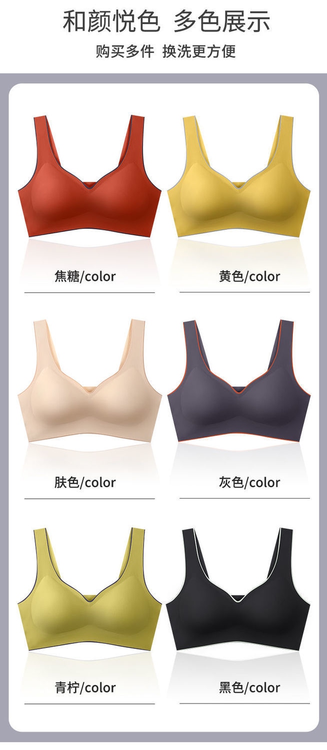 Thailand latex female underwear together without rims non-trace bra vice breast prolapse prevention young women sports vest 13