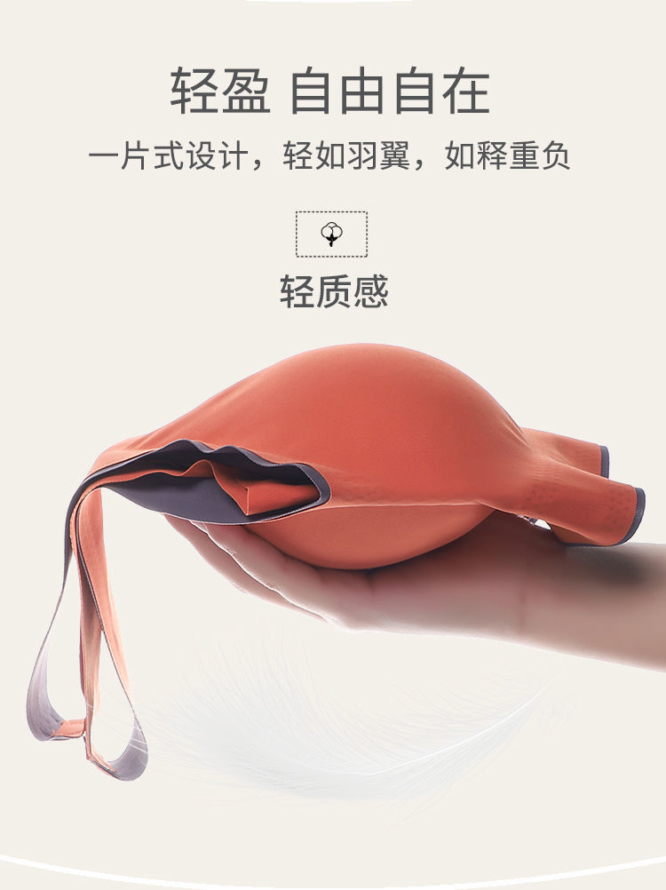 Thailand latex female underwear together without rims non-trace bra vice breast prolapse prevention young women sports vest 8