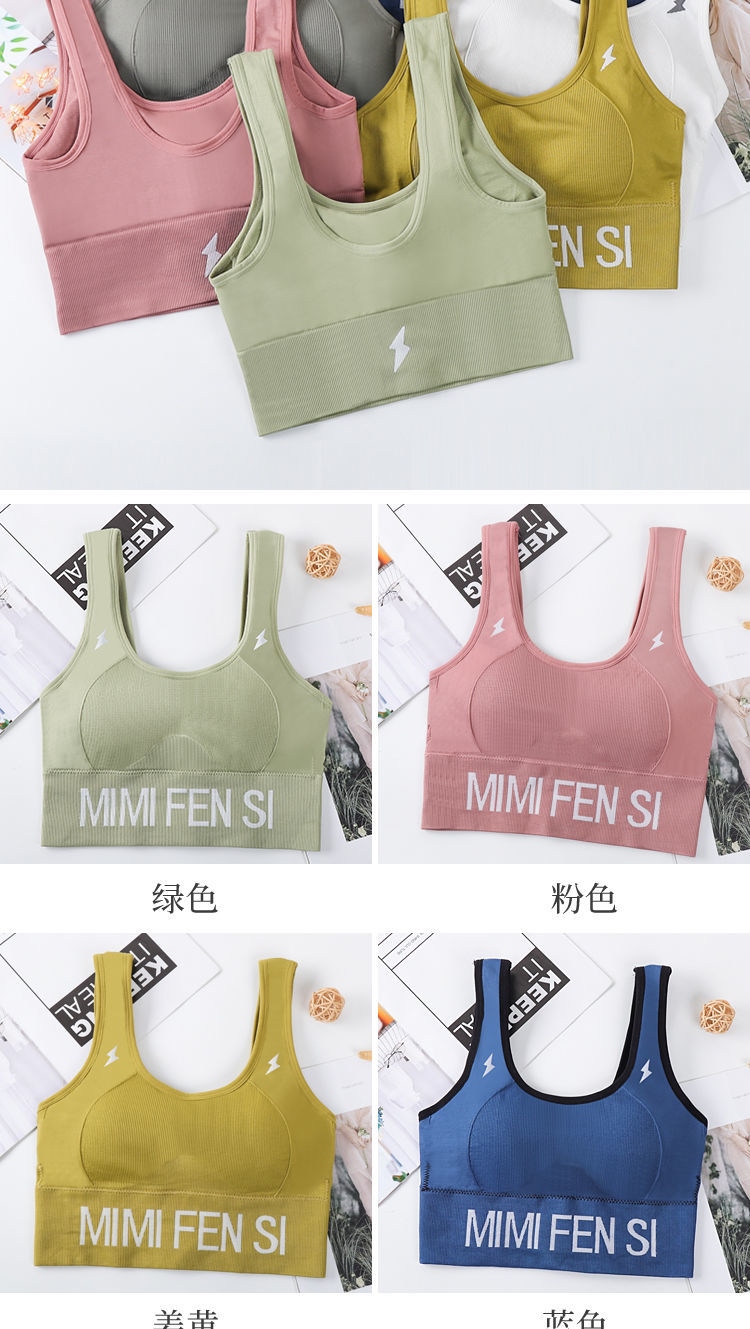 Beauty back sports bra han edition since high school students without rims girl bra thin section gather together against the wardrobe malfunction vest 8