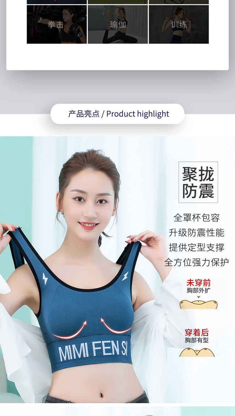 Beauty back sports bra han edition since high school students without rims girl bra thin section gather together against the wardrobe malfunction vest 2