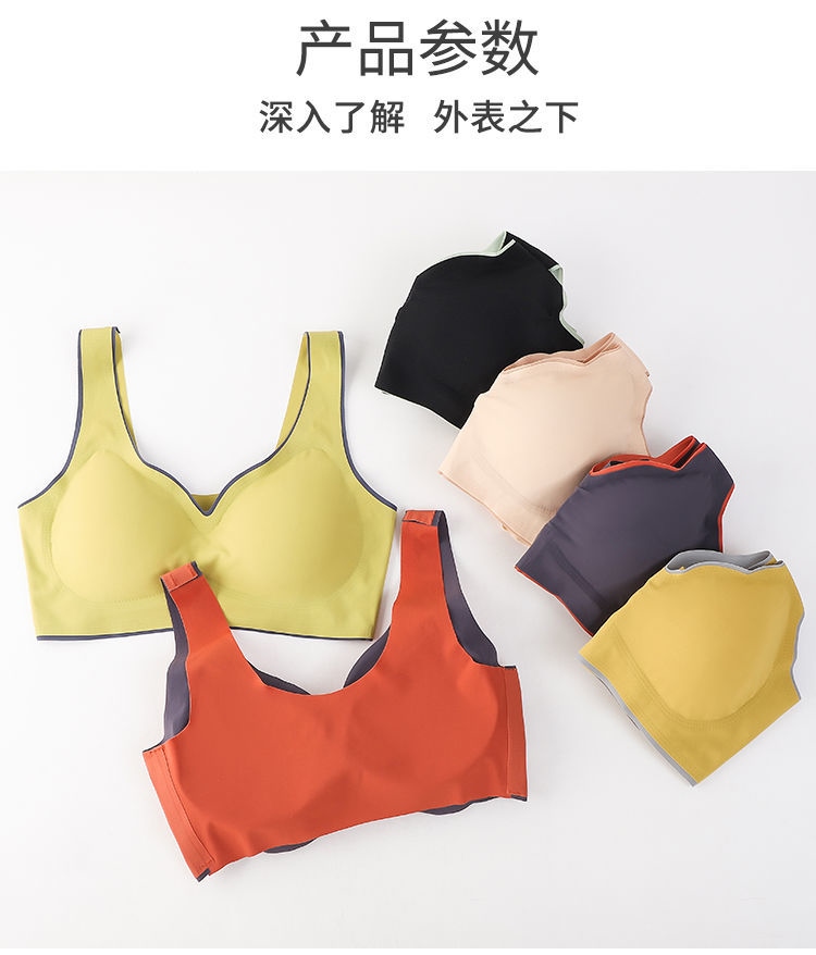 Thailand latex female underwear together without rims non-trace bra vice breast prolapse prevention young women sports vest 11