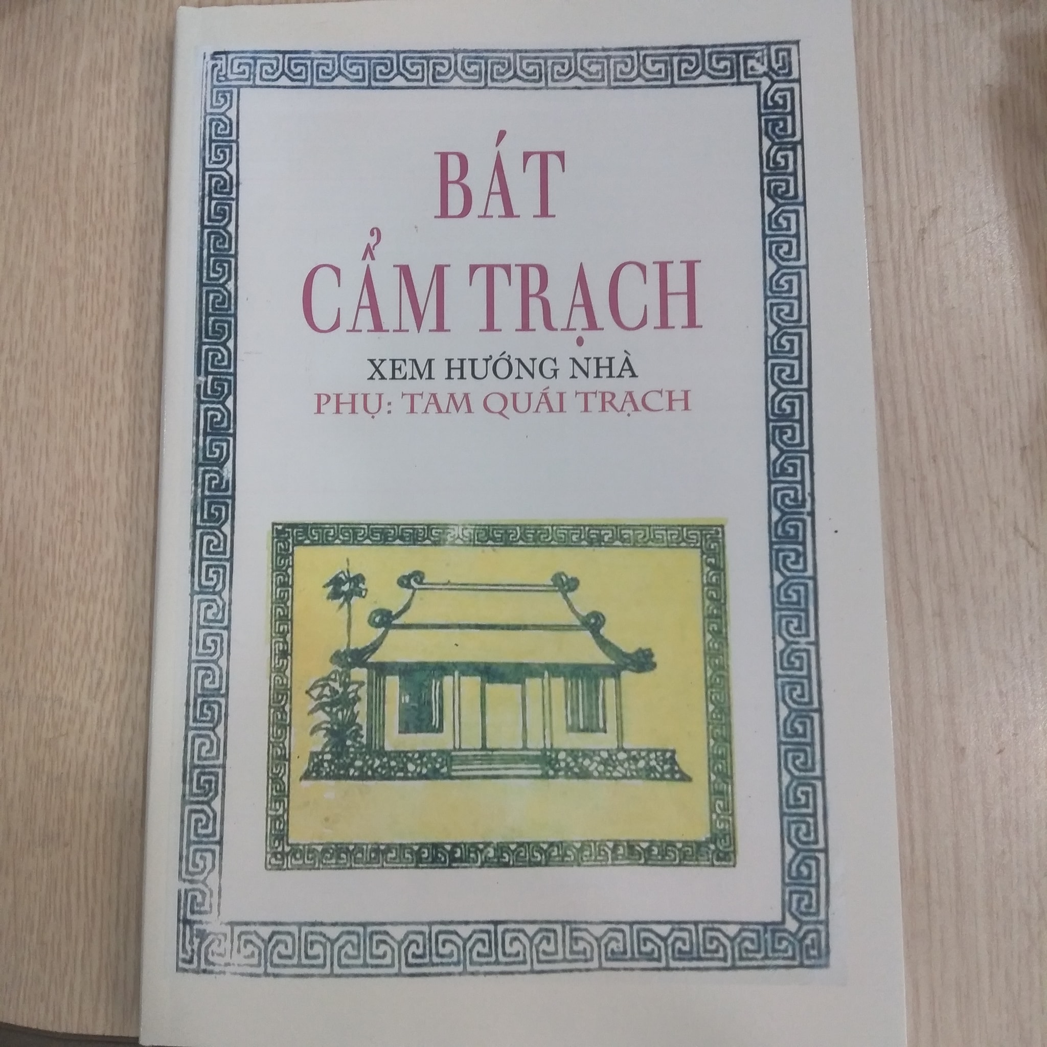 Bát Cẩm Trạch