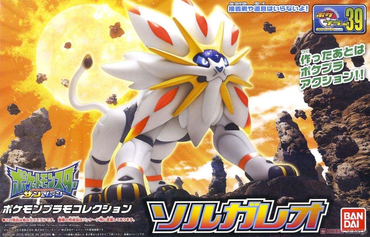 Bandai Pokemon Solgaleo Pokepla Figure Rise Standard Mô Hình Nhựa Đồ Chơi  Lắp Ráp Anime Nhật  Lazadavn