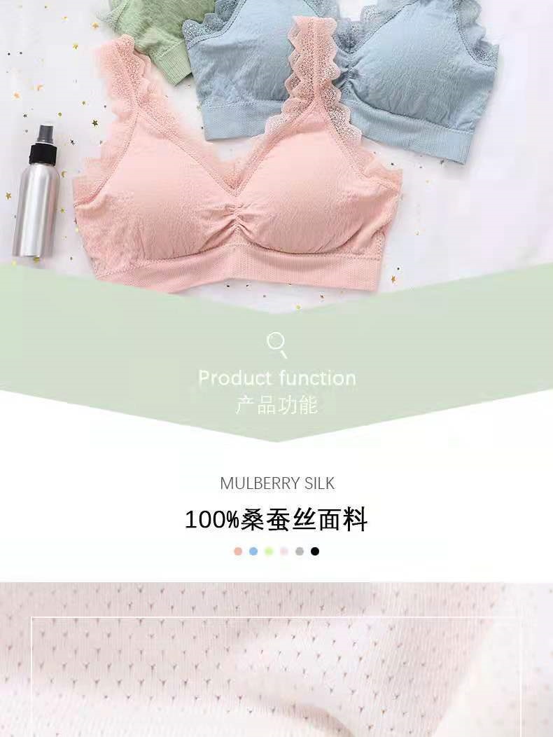 Modal Thailand latex non-trace lace beauty back without rims together movement prevent sagging vest bra underwear women 3