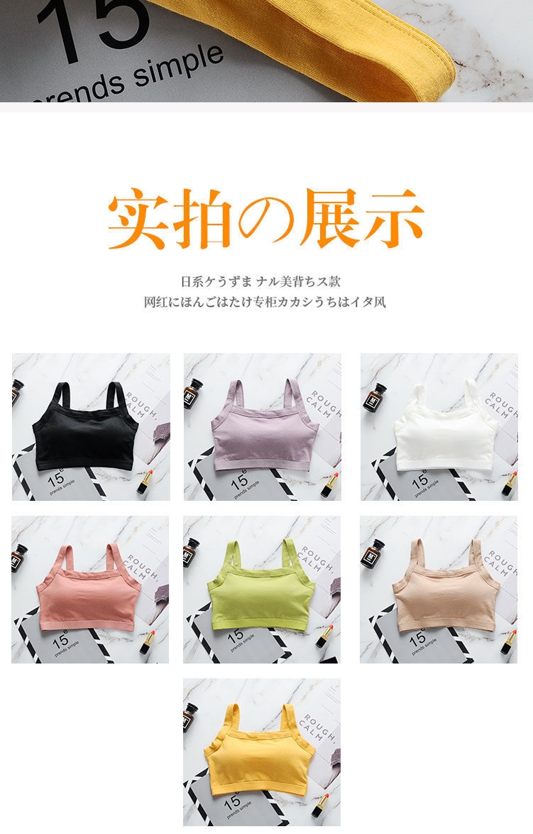 Strapless bra with female new one-piece movement render condole belt vest female students to han edition strapless bra back cover 11
